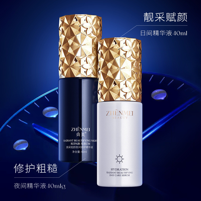 Zhenmei dia noite reparação essência hidratante hidratante brilho elasticidade macio translúcido encolher poros essência