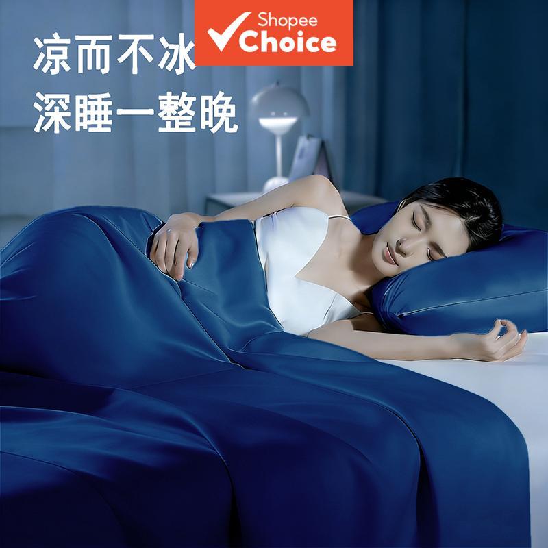  Conjunto de 4 peças de manta refrescante de seda gelo premium | Edredom leve com toque de seda para pessoas que suam
