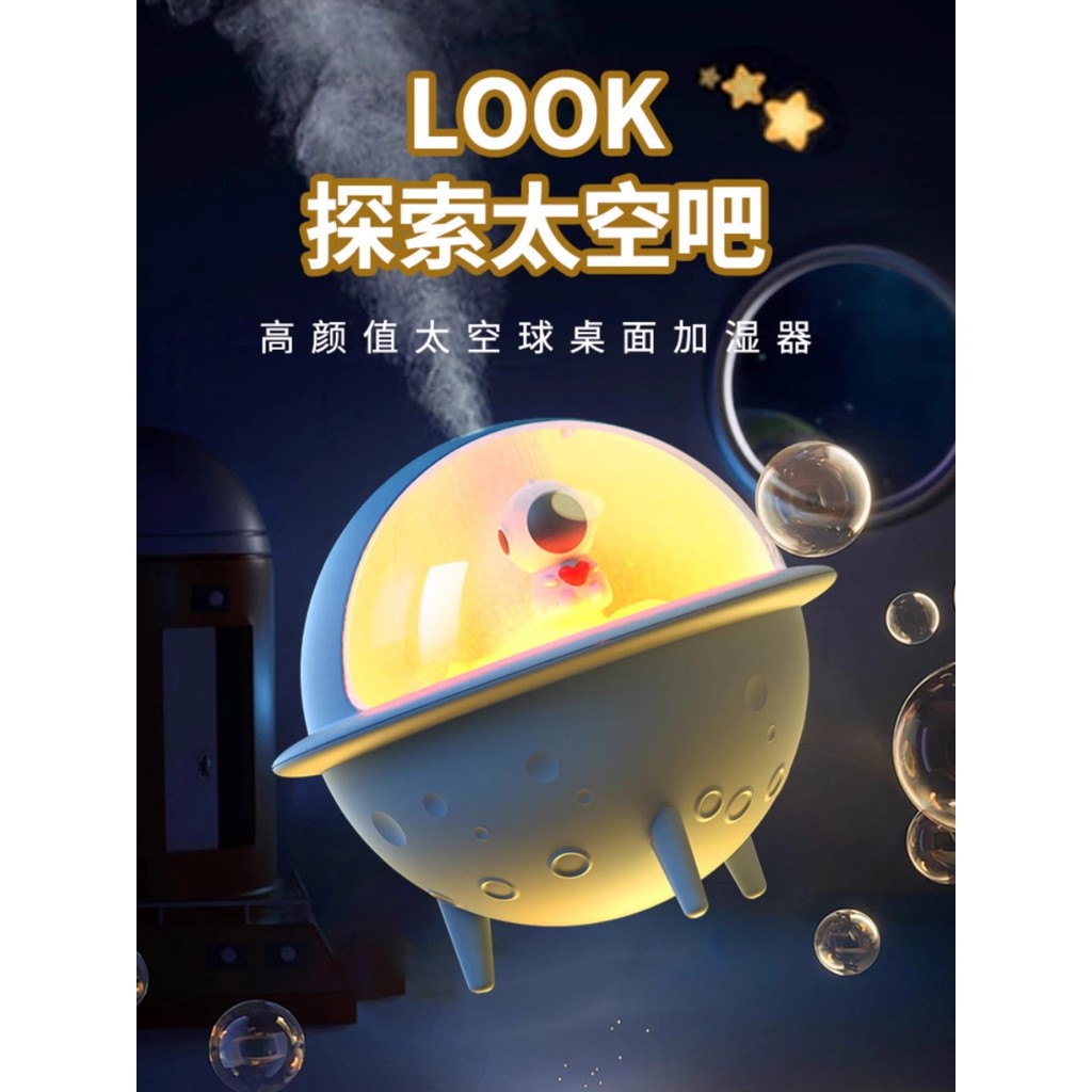 Umidificador de bola espacial Quarto doméstico Silencioso Escritório Desktop Alto valor Mulheres grávidas Bebê Grande Vo