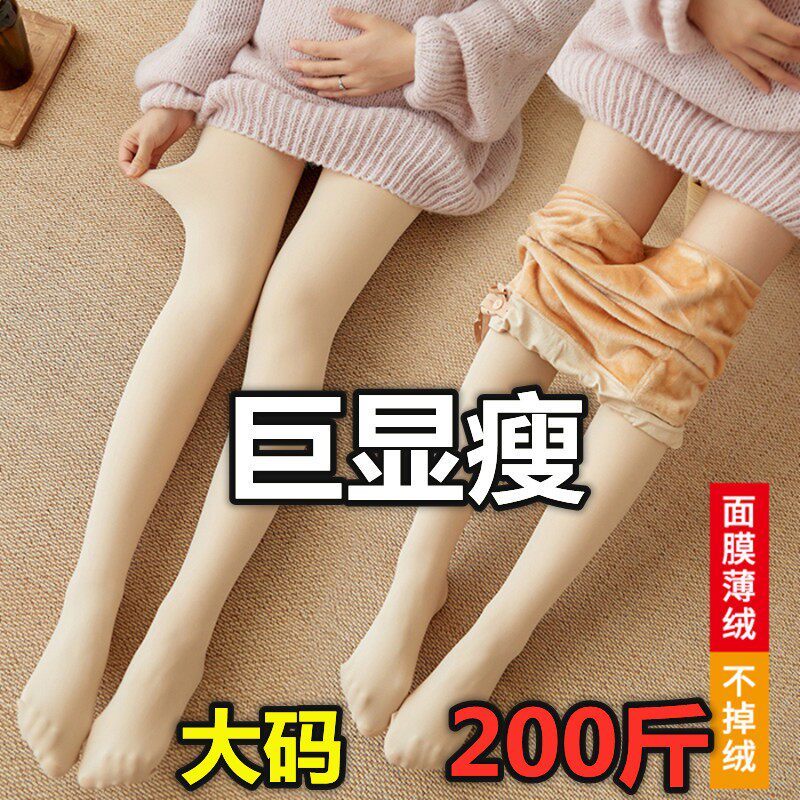 Outono inverno roupas mais gordura plus Size meias de maternidade Leggings gordura MM cintura alta estiramento mais velu