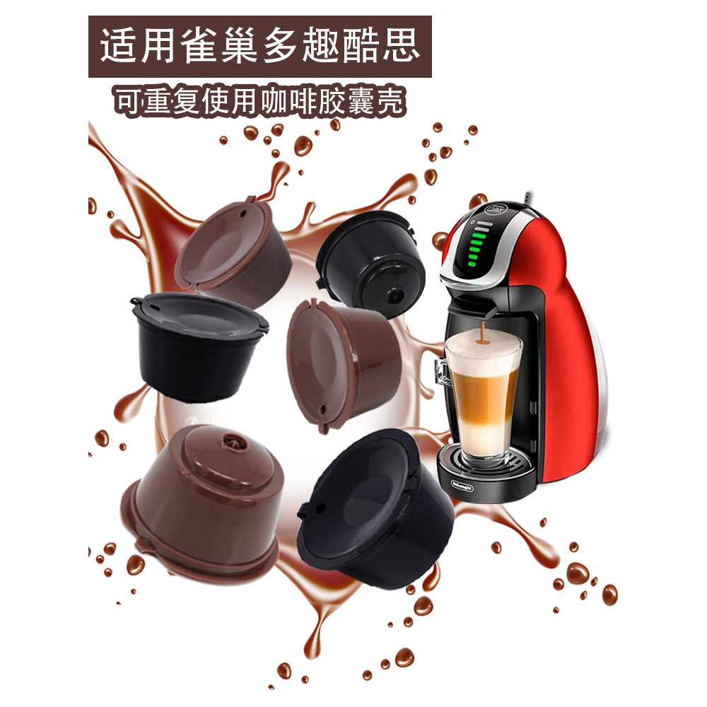 Compatível com DolceGusto Nestlé Máquina de Café Cápsula de Café Shell Cafeteira Copo de Filtro de Café Cheio