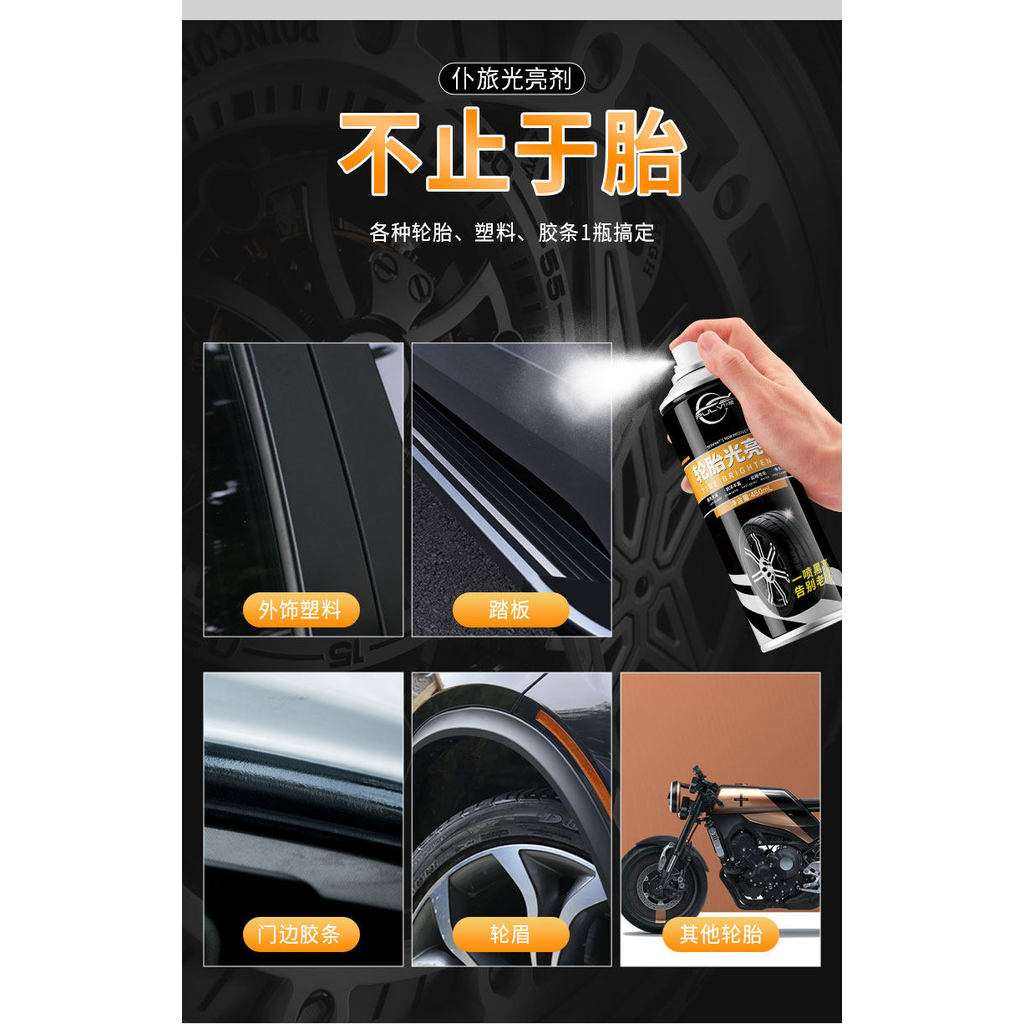 Cera de pneu de carro abrilhantador de espuma limpador à prova d'água Anti-envelhecimento manutenção limpador de roda de