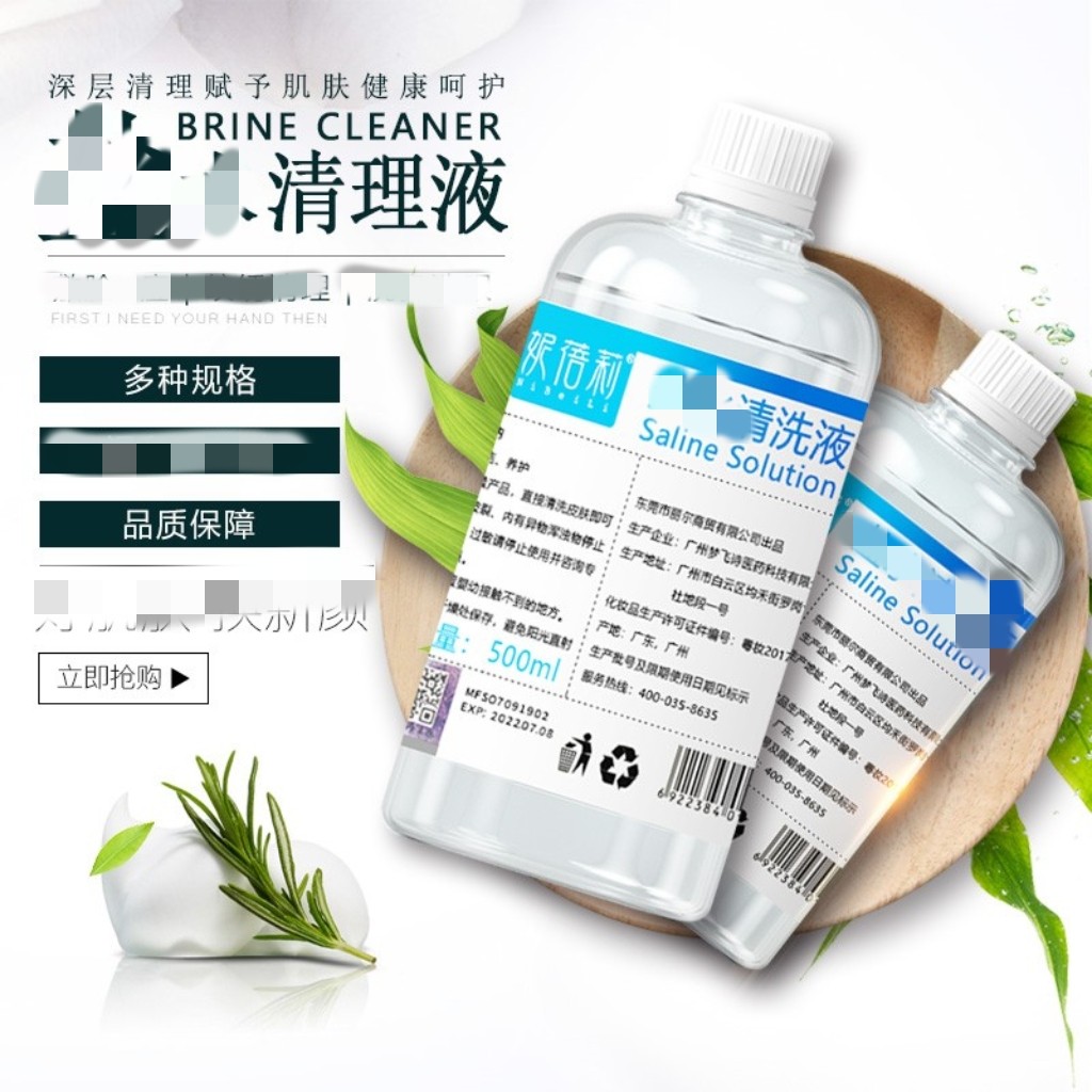 Tatuagem beleza fisiológica mar sal água maquiagem beleza 500ml lavagem nariz pequena vara rosto aplicar rosto remover A