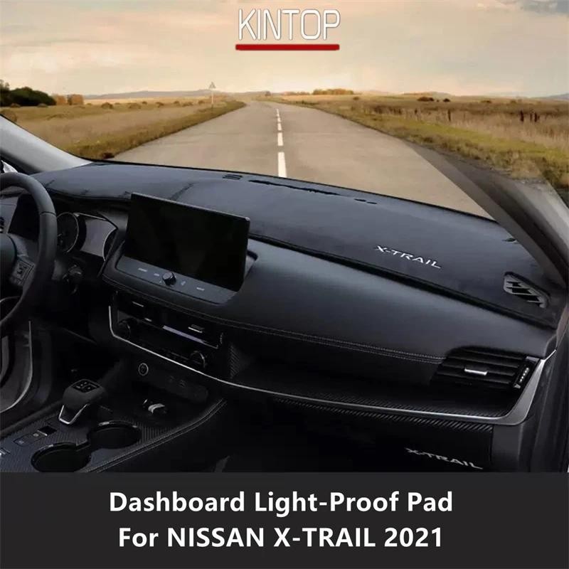 Para NISSAN X-TRAIL & Roge 2021 interior Do Carro Almofada À Prova De Luz , Painel , Sol , Decoração Especial De Interio