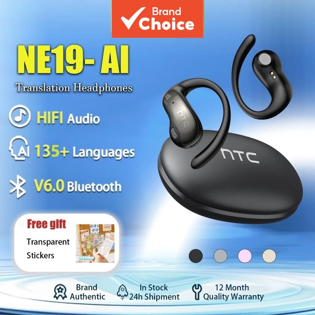 HTC NE19 AI Fones de Tradução Versão 6.0 Bluetooth HIFI Redução de Ruído IP54 À Prova d'Água para Uso Diário em