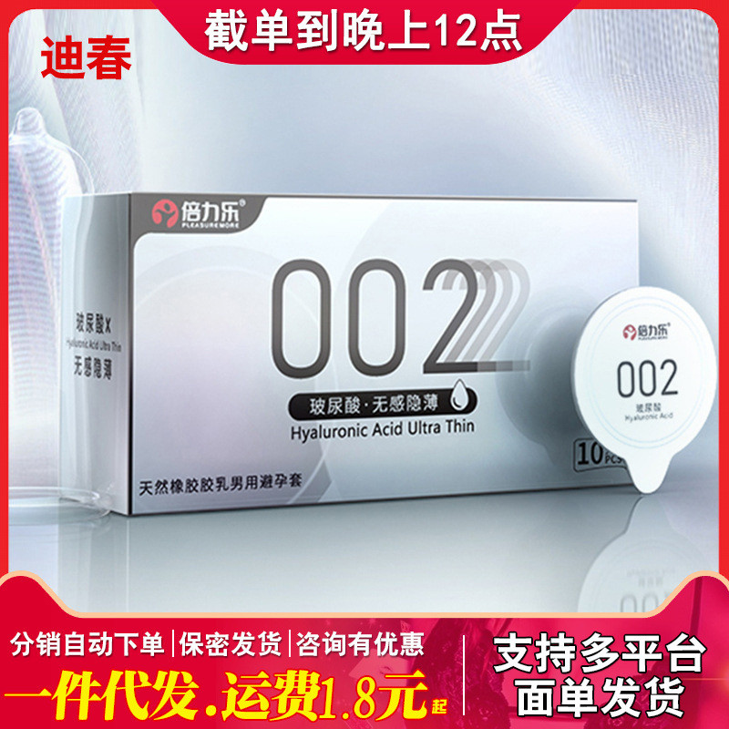 2026 novo estilo Belile preservativo legal dedicado mulher paixão estimular clitóris Sexy Ultra-fino nu masculino preser