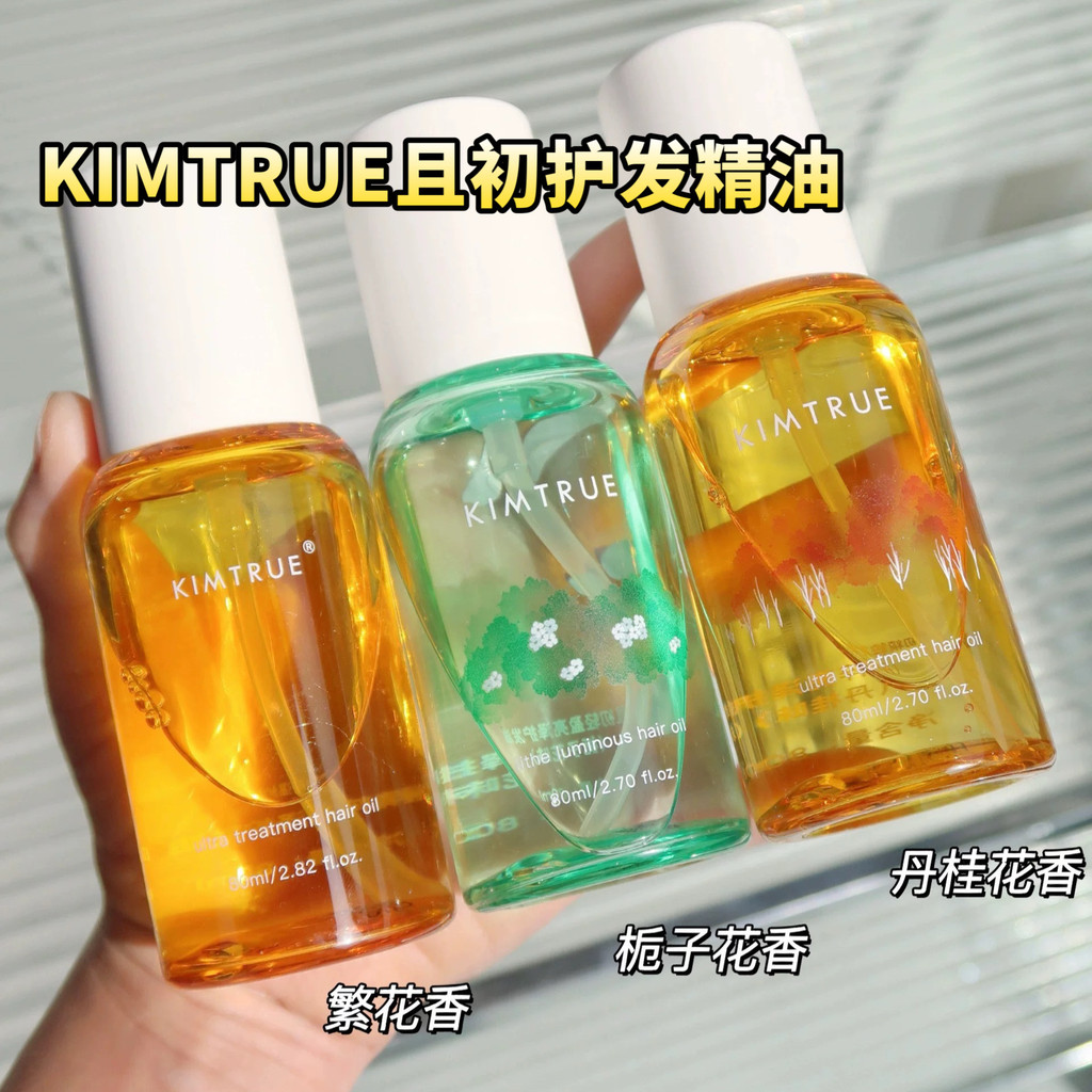 Grama Profunda Encontra primavera!E o Primeiro Kimtrue Hair Care Óleo Essencial Kt Gardenia Fragrância Melhora o Frizz S