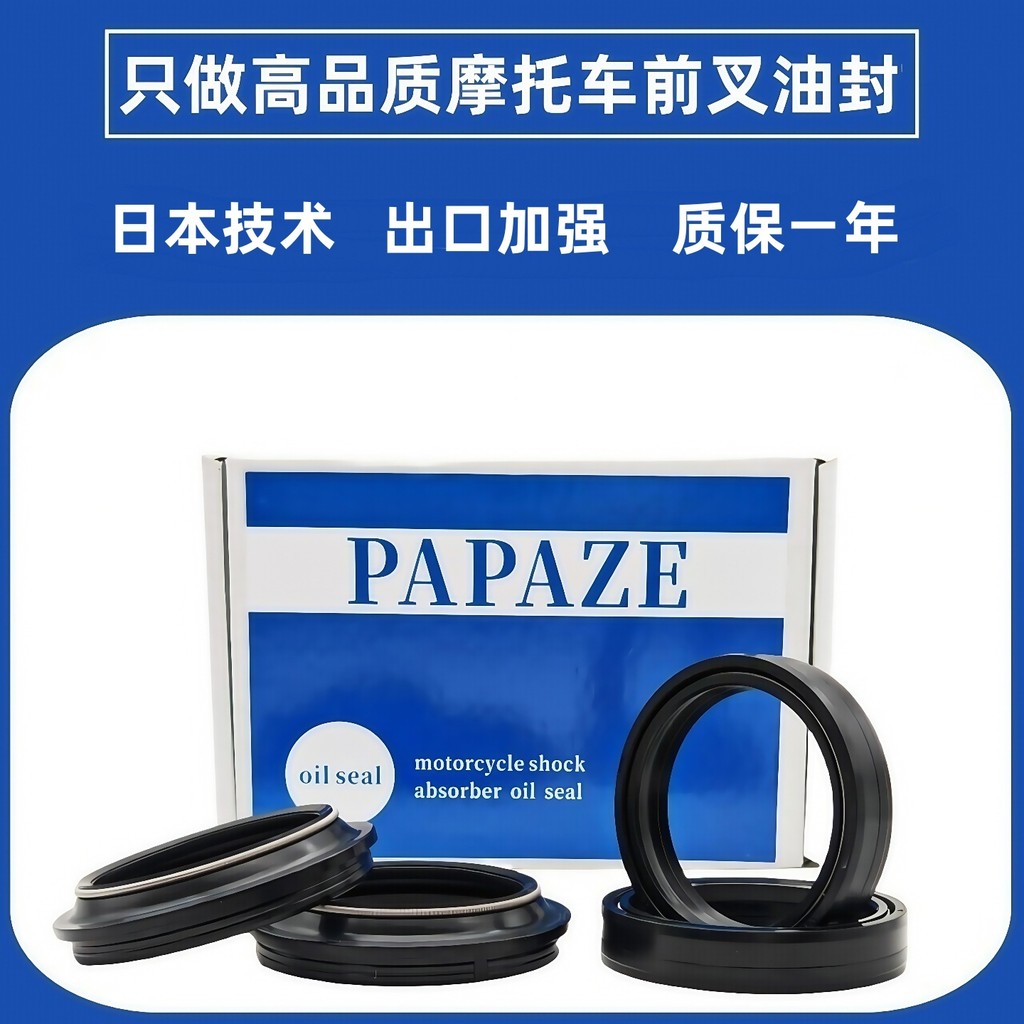 Adequado para BMW F850GS/F750GS/F800GS/F700GS acessórios da motocicleta garfo dianteiro absorção de choque vedação de ól