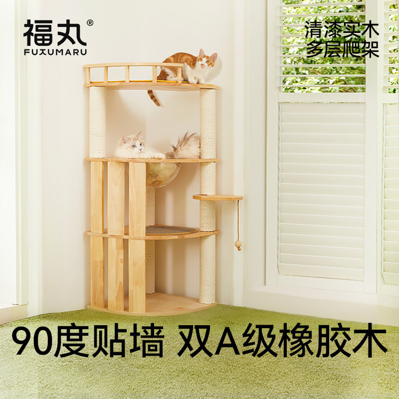 Fumaru quadro de escalada para gatos, madeira maciça, areia para gatos, árvore, espaço integrado, cápsula giratória, qua