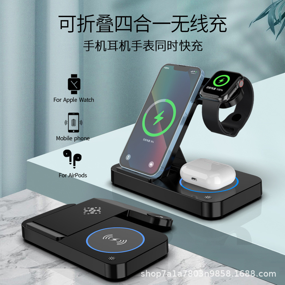 Carregador sem fio quatro em um dobrável transfronteiriço, novo estilo, relógio para celular, carregador sem fio três em