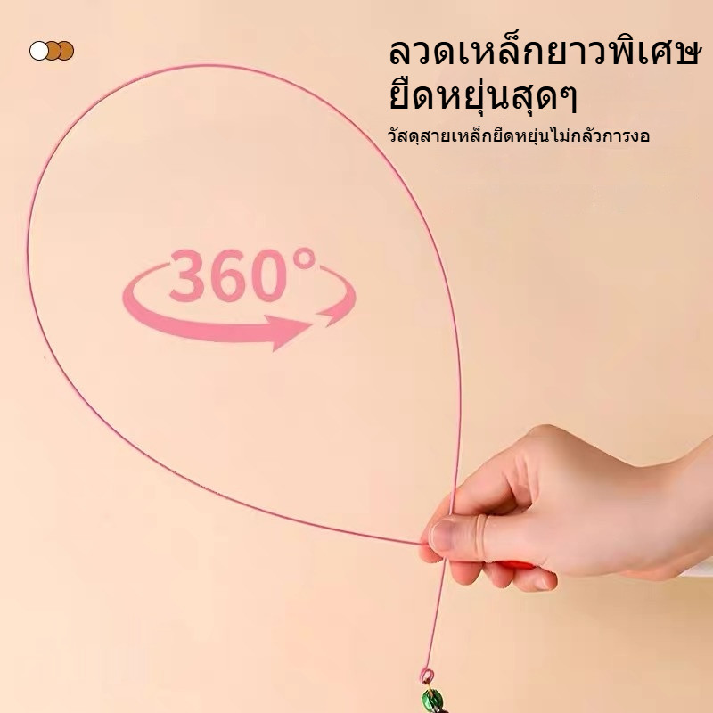 จัดส่งจากท้องถิ่น🚚ไม้ของเล่นแมว, ไม้จับแมว,ไม้ตบแมว，บอลแมว，ไม้แมวสายเหล็ก, ไม้ของเล่นแมวขนนก ของเล่นแมวทนทาน - ภาพที่ 4