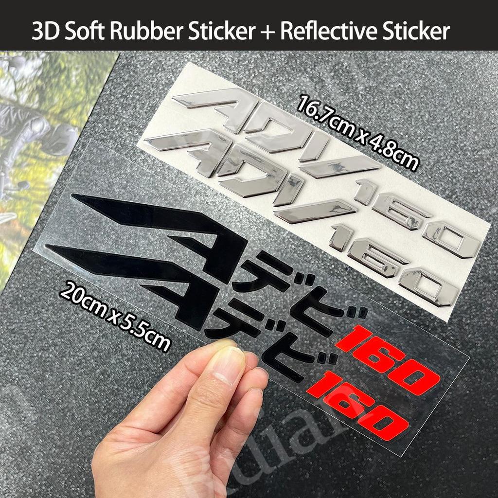 Decalque Com Logotipo Japonês , ADV 160 , Para Honda Acessórios Motocicleta , Painel Principal , Corpo Lateral , Reflexi