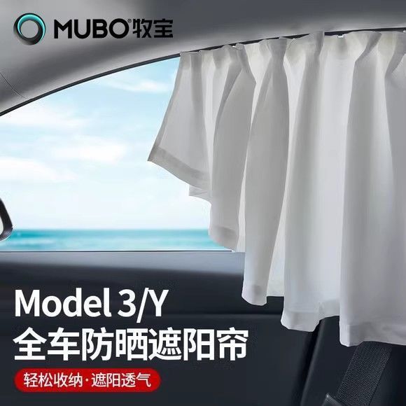 [Promoção de fim de ano] Tesla modely / modo rejuvenescedor3 Cortina de privacidade Tipo trilho deslizante Cortina de pi