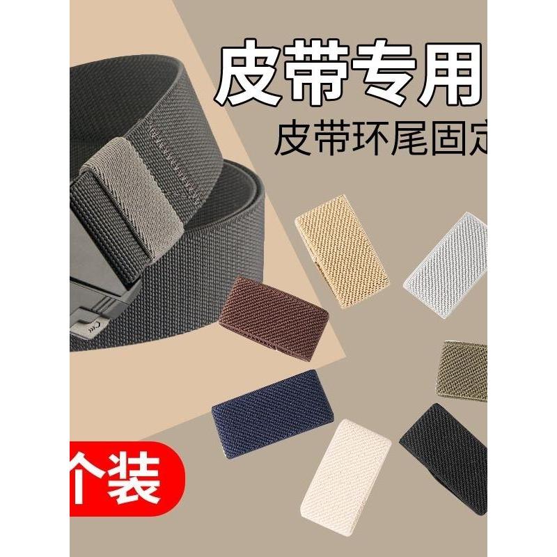 Elástico novo estilo engrossado preto elástico anel cinto anel de lona anel de fixação cinto cauda fixação anel acessóri