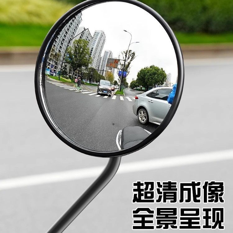 Espelho retrovisor para bicicleta elétrica 3C de alta definição, refletor universal para bicicletas elétricas Yadi, Aima