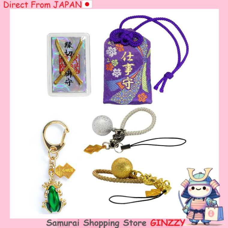 Shirasaki Hachiman Shrine Charme da Sorte Chaveiro/Strap Japão Utilidades