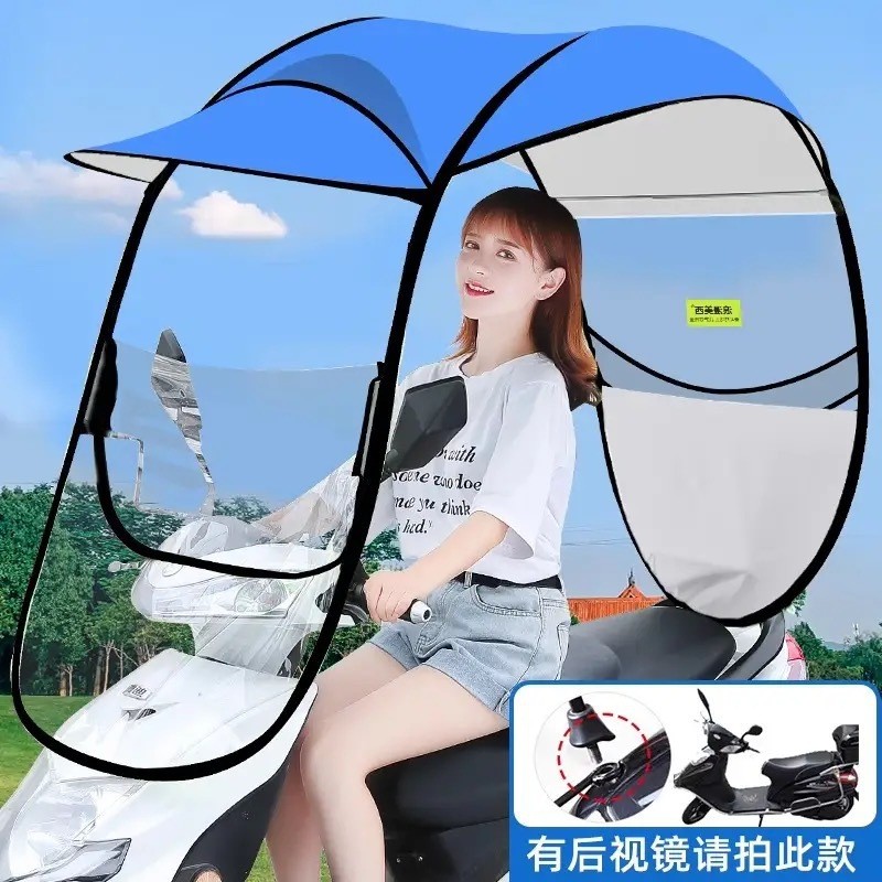 Capota para scooter elétrico, proteção contra sol e chuva, cobertura à prova de vento, guarda-sol para motocicleta, novo