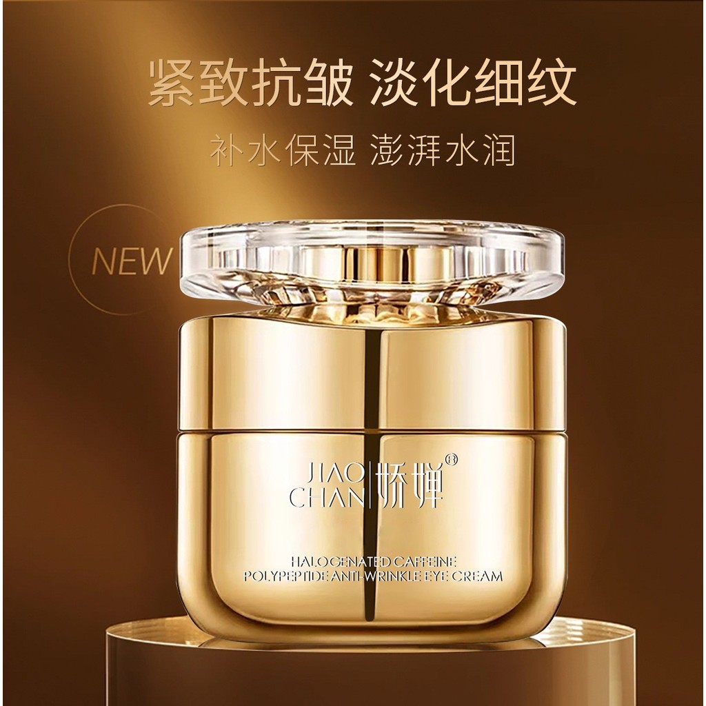JIAOCHAN JIAOCHAN Peptídeo de cafeína de minhoca refogada reafirmante Anti-rugas creme para os olhos cigarra para bolsas