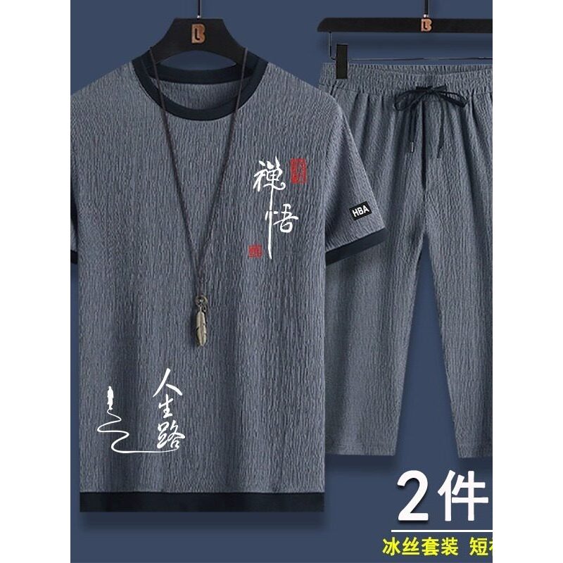 Terno Casual masculino esportes verão estilo fino gelo seda Shorts de manga curta roupas da moda roupas masculinas um co