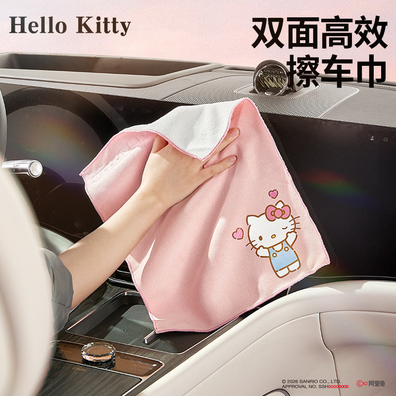Hello Kitty Car Cartoon Dupla Face Espessada Toalha de Carro Toalha de Lavagem de Carro de Lã Curta Não Deixa Marca d'ág