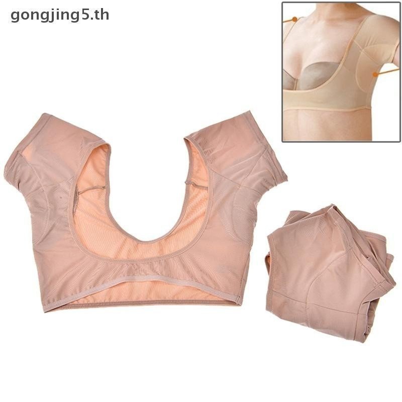 gongjing5 . TH Colete Esportivo Superior Axilas Almofadas De Suor Escudo Protetor Absorvente Cuidados Com As