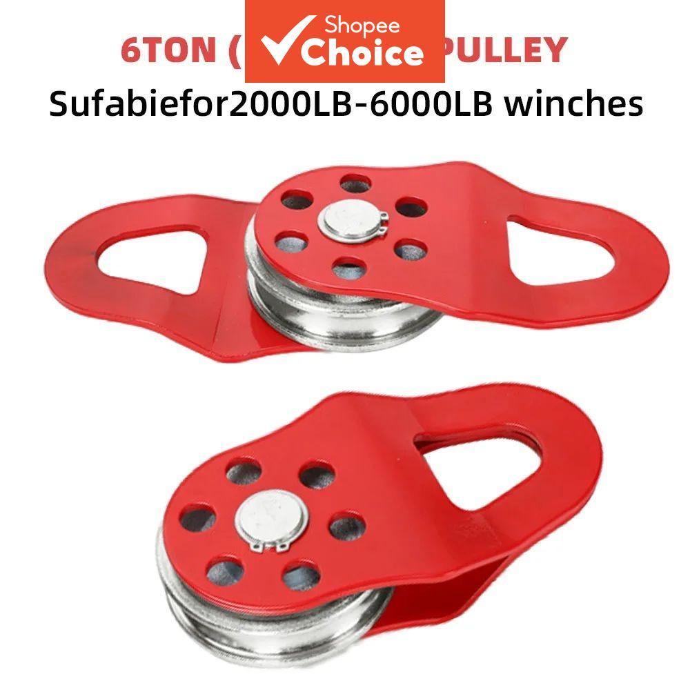 Polia Resistente Do Guincho Bloco De Arrebatamento 13200lbs Para A Corda Sintética E De Aço 6T em Oferta na Shopee