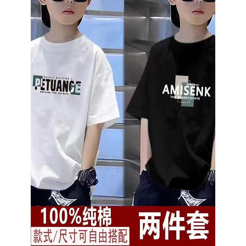 Meninos de manga curta puro algodão camiseta novo estilo infantil estilo ocidental verão médio grande crianças roupas in