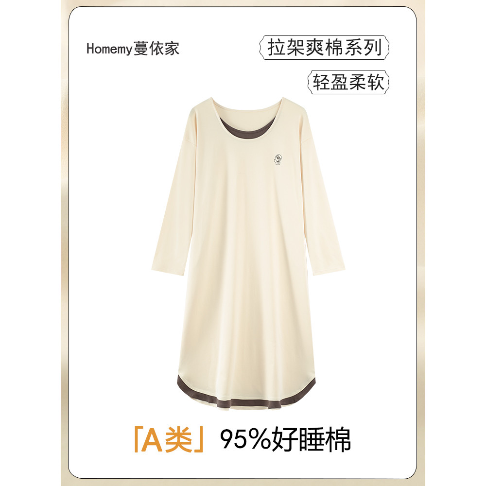 [95 Algodão 5 Spandex] Classe A Camisola Feminina Primavera Outono Puro Algodão Vestido de Manga Comprida Plus Size Algo