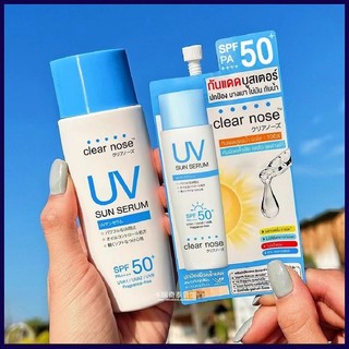 Protetor solar de nariz transparente da Tailândia SPF50, leve, respirável, não falso, branco, pele sensível disponível 7