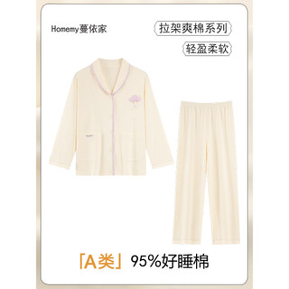 [95 algodão 5 elastano] classe A pijamas feminino primavera outono inverno puro algodão manga comprida Cardigan feminino