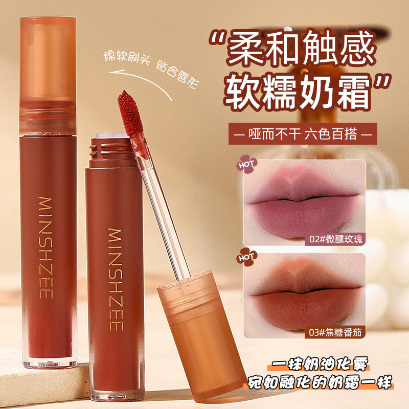 Mousse fosco lábio lama lábio esmalte batom Lolita Super bonito cor bloqueio copo antiaderente veludo clareamento estilo