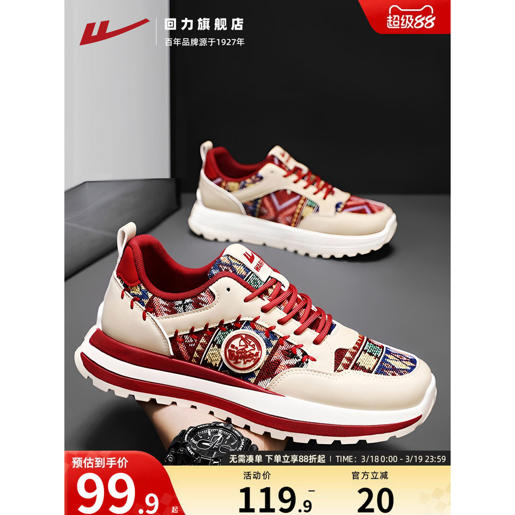 Puxar para trás sapatos masculinos 2026 outono respirável All-Match Casual tênis de lona esportes masculinos tênis de co
