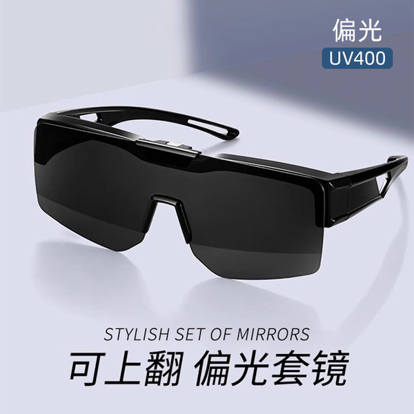 oculos de sol masculino Estilo de moda óculos de sol pode cobrir óculos de miopia óculos masculinos 569 único quadro qua