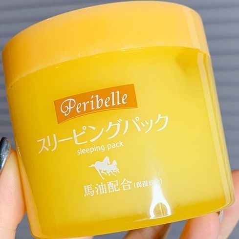 Nova Máscara Japonesa Peili 175g Óleo De Cavalo Nutritivo Hidratante Reparação Seca Melhorando Cuidados Com A Pele Opaca