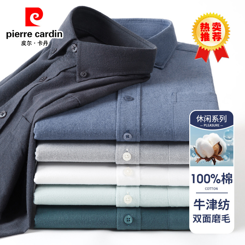 Camisa masculina Pierre Cardan escovada Oxford camisa de algodão giratória masculina sem ferro negócios Casual roupa For