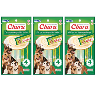 Kit 3un Churu Petisco Para Cães Frango Com Vegatis 56 g em Oferta na Shopee