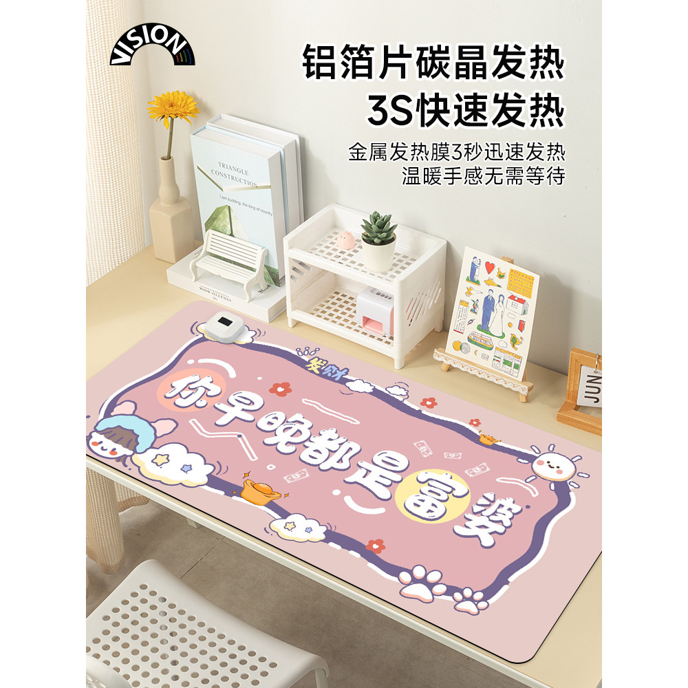 You Morning Evening Are Rich Wife Aquecimento Mouse Pad Almofada de mesa de aquecimento grande Almofada de escritório Te
