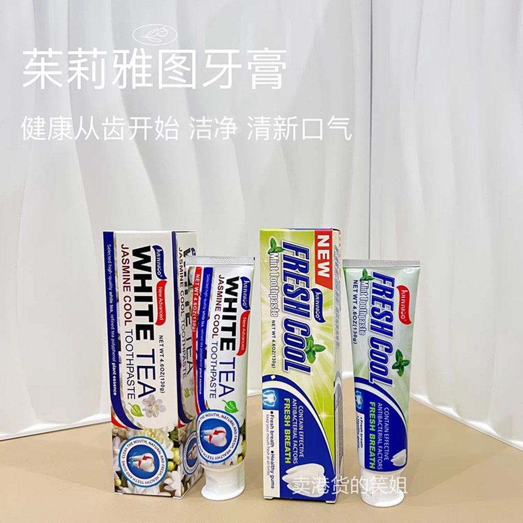 Hong Kong Juliart Jasmine Creme dental de chá branco para remover hálito fresco e iluminador e remover placa refrescante