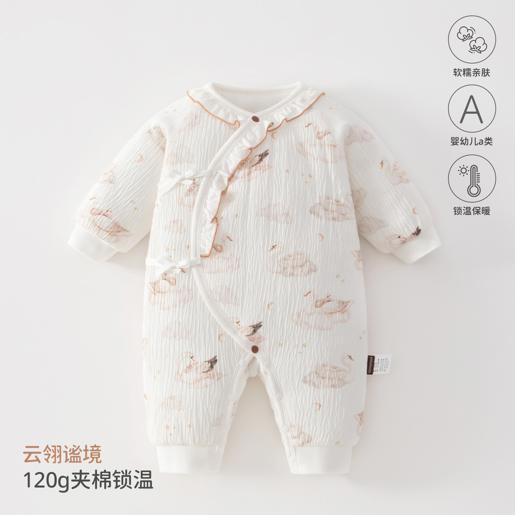 Roupas de bebê roupas de bebê classe a algodão acolchoado outono inverno roupas de bebê desossado quente recém-nascido m