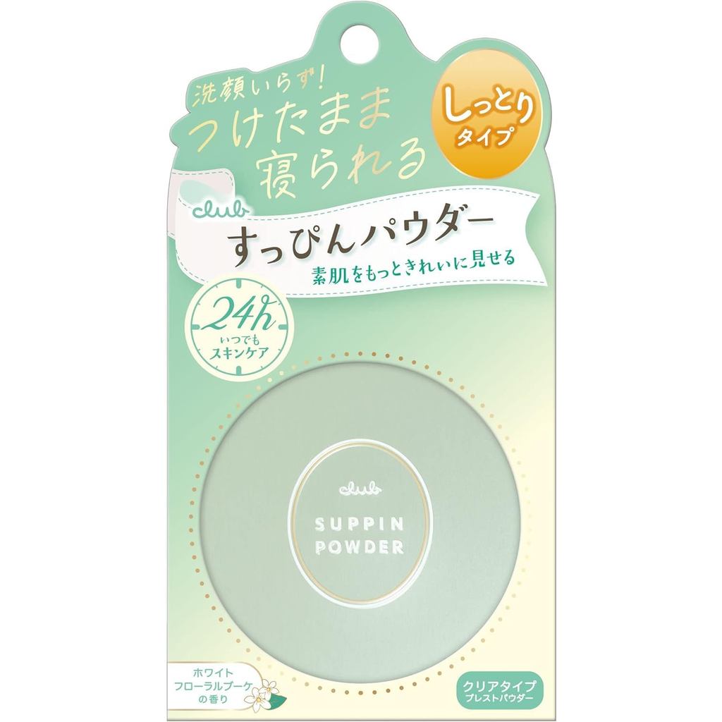 Club Clear Skin Powder Collection - Lightweight and Scented Face Powder for Flawless Skin Care
