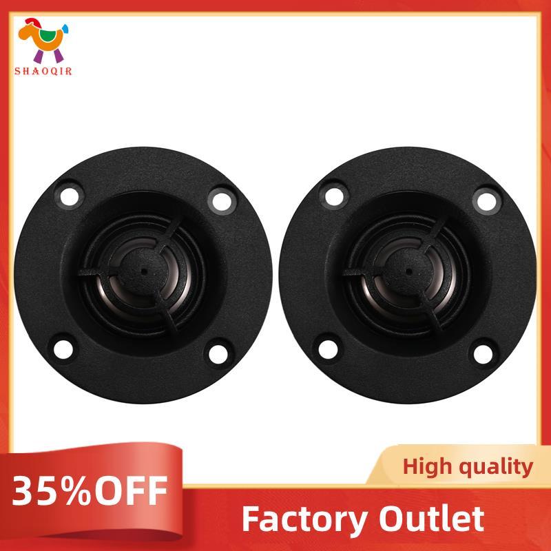 Conjunto De Alto-Falante Tweeter Para Carro De 2 Polegadas 52mm 4OHM 20W Modificação De Áudio De Desempenho