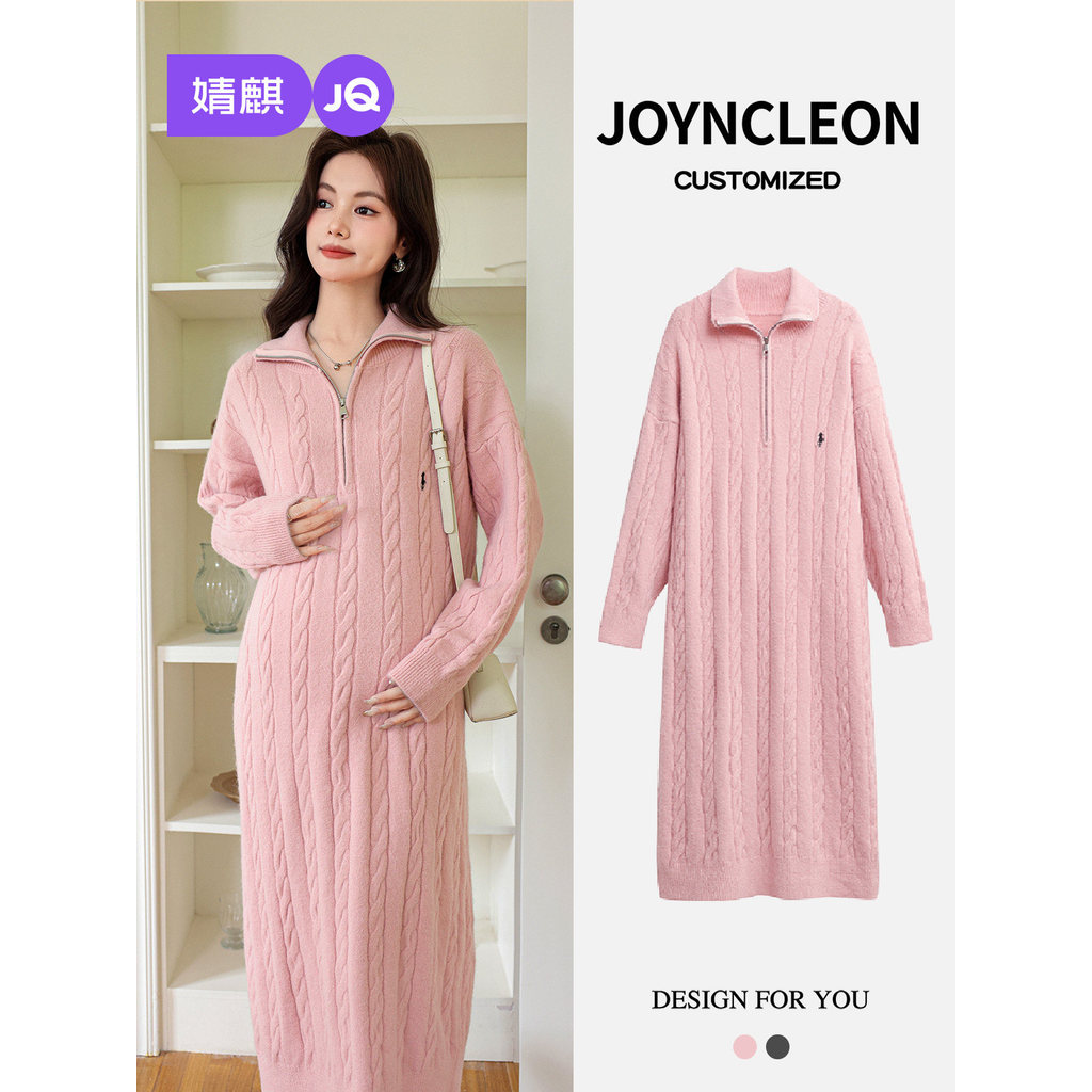 Jingqi outono inverno vestido de maternidade 2025 novo estilo gola de duas peças vestido de malha gravidez moda Premium 