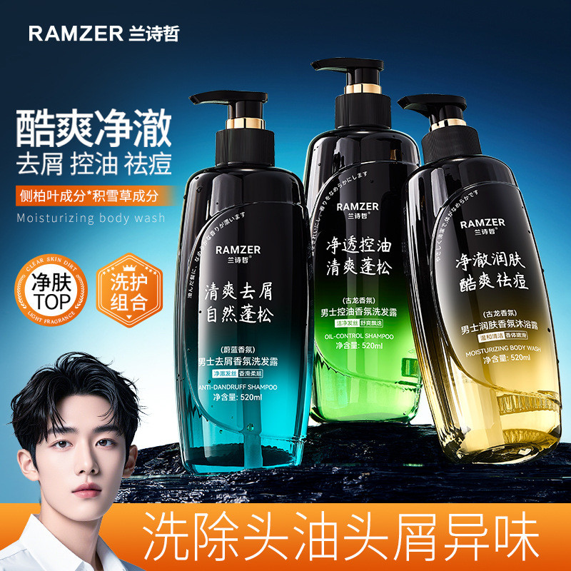 Ramzer Ramzer Shampoo Fragrância Anticaspa Anti-Coceira Controle de Óleo Refrescante Limpeza Fragrância de Longa Duração