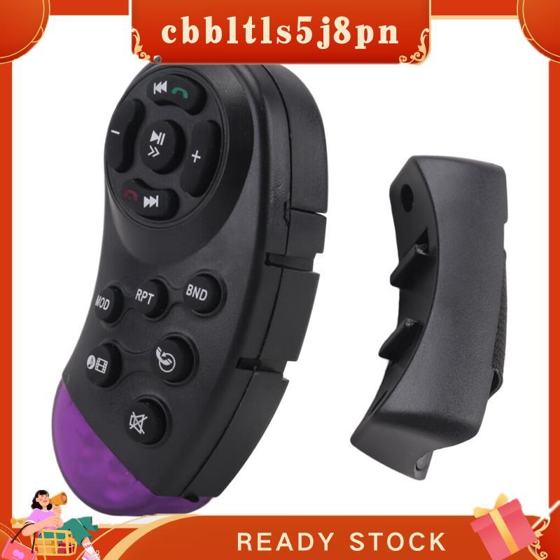 cbbltls5j8pn À Prova De Volante Universal Controle Remoto Sem Fio 11 Botões Para Carro CD DVD MP5 Player