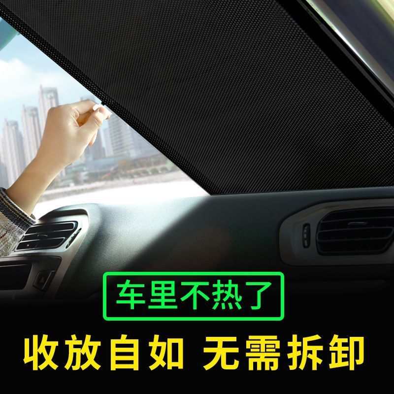 Pára-sol pára-sol do carro pára-sol isolamento térmico pára-sol automático retrátil verão Interior pára-brisa dianteiro 