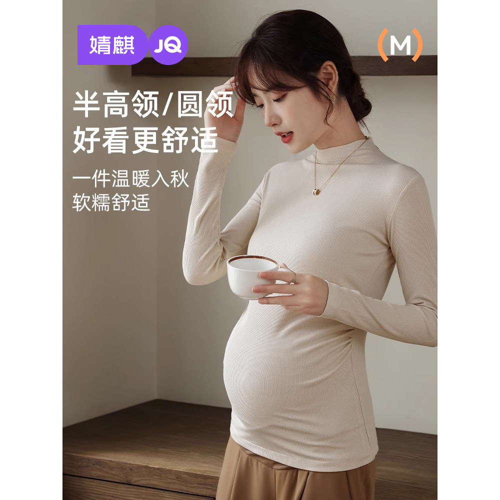 Jingqi camisa de fundo para maternidade, outono inverno, roupas de outono, estiramento interno, gravidez, outono inverno