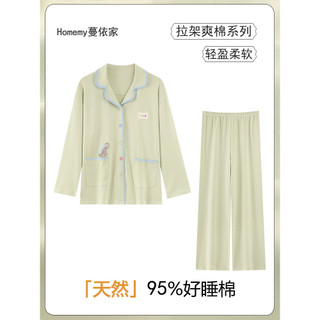 [95 algodão 5 elastano] pijamas femininos outono inverno puro algodão manga comprida Cardigan High-End legal algodão Hom