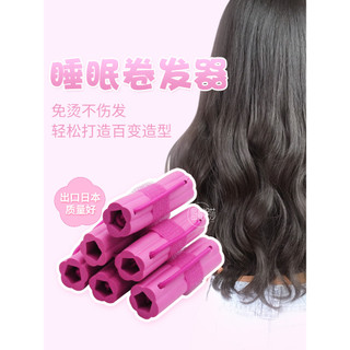 Dormir curling ferro preguiçoso curling ferramenta útil não machuca o cabelo grande onda esponja curling ferro dormir es