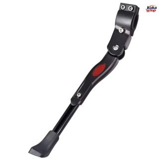 Descanso Lateral Pezinho Alumínio De Descanso Para Bike Bicicleta Regulavel Emborrachado Com Apoio Aluminio Mtb Speed em Oferta na Shopee