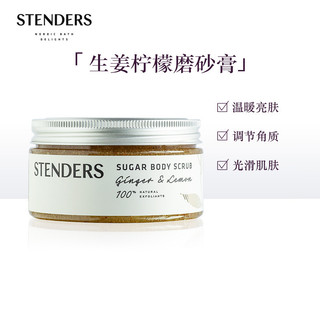STENDERS STENDERS Gengibre Limão Esfoliante 230g Gel de banho de cutícula ajustável Sabonete de sal de banho para corpo 